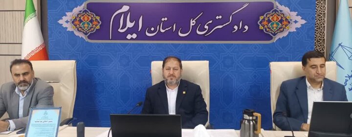 قانون‎‌مداری، مردم‌محوری، استفاده از هوش مصنوعی در دستور کار دادگستری ایلام