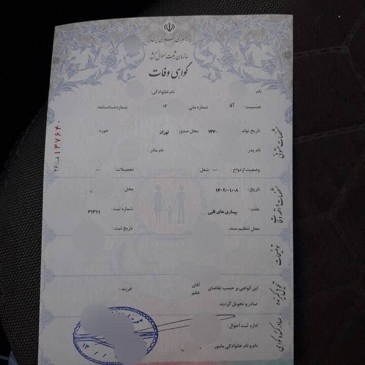 جعل مرگ بعد از شلیک به یک شهروند/ متهم فراری دستگیر شد