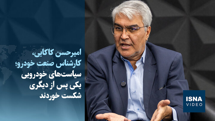 سیاست‌های خودرویی یکی پس از دیگری شکست خوردند!