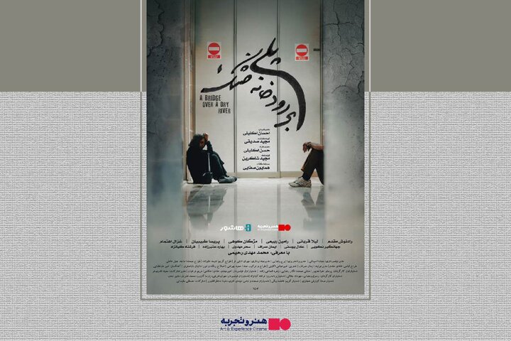 دریافتی دوشنبه