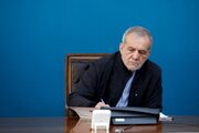 پزشکیان: دولت بر هماهنگی همه بخش‌های نظام برای صیانت از امنیت ملی تاکید دارد