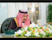 ملک سلمان درباره «پیمان مکه» چه گفت؟