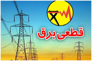 لغو خاموشی برنامه ریزی شده برق مازندران در شب‌های عزاداری ایام ۲۸ صفر