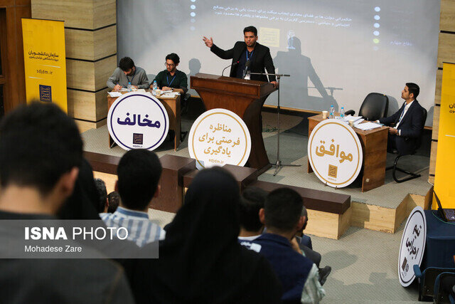 صعود تیم «علامه» به مرحله کشوری چهاردهمین دوره مسابقات ملی مناظره دانشجویان ایران