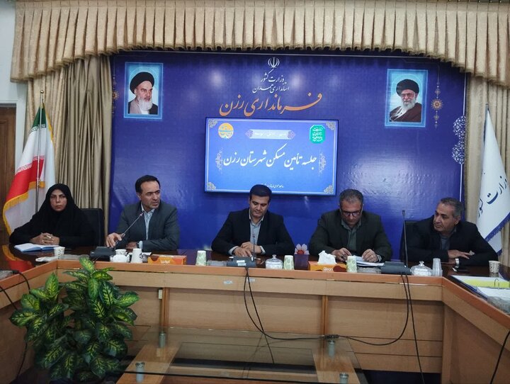 رزن؛ نخستین شهرستان همدان در مسیر واگذاری زمین برای «مسکن امید»