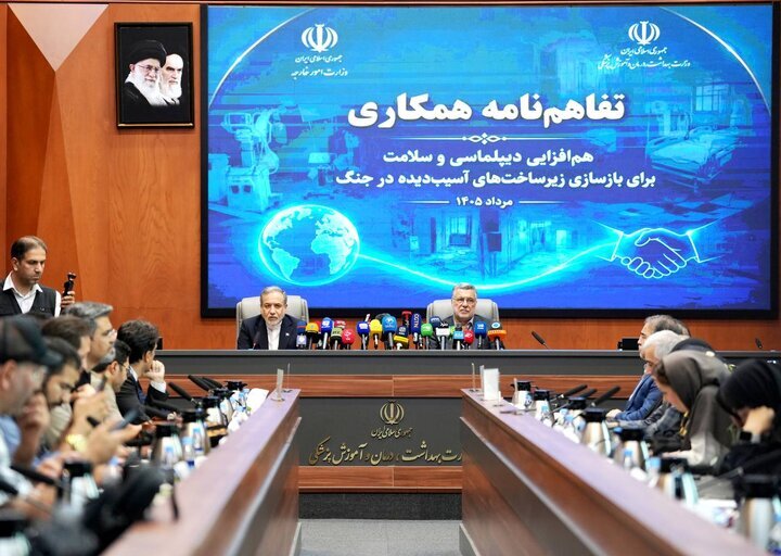 Araghchi: Our armed forces defeated the world's largest army; Health Ministry performed brilliantly