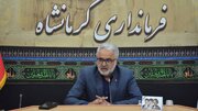 فرماندار کرمانشاه: موانع توسعه زیرساخت‌های فرهنگی باید با هم‌افزایی دستگاه‌ها برطرف شود