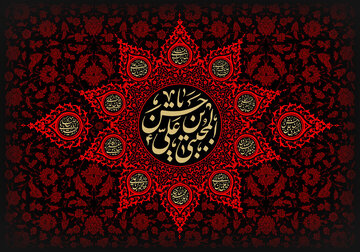 صلح امام حسن(ع)؛ روایت تاریخی هزینه‌های فقدان وحدت