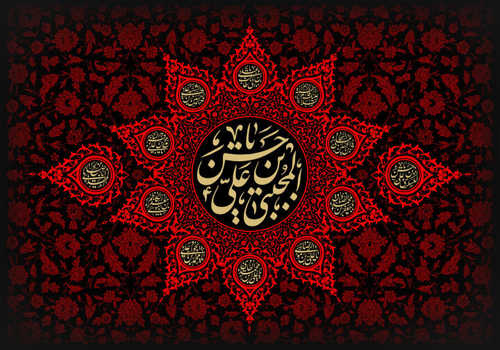 صلح امام حسن(ع)؛ روایت تاریخی هزینه‌های فقدان وحدت