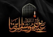 بازخوانی سیره امام رضا (ع)؛ پروژه بازسازی هویت برای نسل جوان