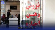 قولنامه‌های دردسرساز/ آیا قیمت‌ها افزایش یافته است؟