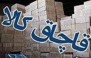 فرمانده انتظامی سیریک: ۸۰ هزار نخ سیگار قاچاق در این شهرستان کشف شد