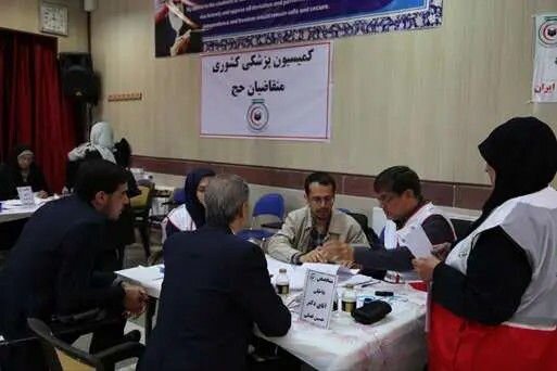 احراز استطاعت جسمی ۶۸۰۰ متقاضی حج ۱۴۰۶/ متقاضیان سریع‌تر برای معاینات پزشکی اقدام کنند