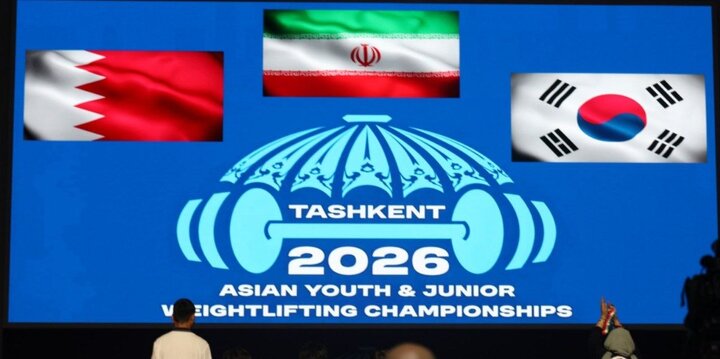 سومی دختران و پسران وزنه‌بردار جوان ایران در آسیا/ مهسا بهشتی قوی‌ترین زن شد