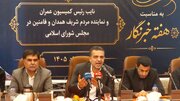 اختصاص ۱۵۰۰ میلیارد تومان اعتبار به صندوق کشاورزی همدان /نیاز همدان به ۵۰ هزار واحد مسکونی