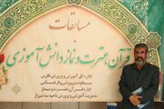 رقابت قرآنی ۱۸۰۰ دانش‌آموز در فارس