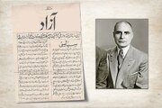 عبدالقدیر آزاد؛ مردی که یار مصدق بود اما کنار زاهدی ایستاد