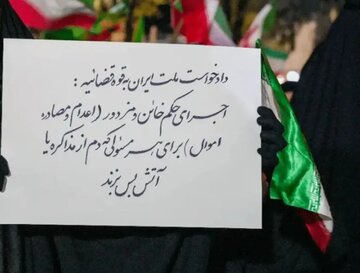 روزنامه اصولگرا خطاب به تندروها: یک مورد نشان دهید که اختلافات را به تفرقه بدل نکرده‌اید
