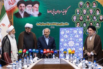 دومین نشست شورای مرکزی بزرگداشت دولتمردان شهید