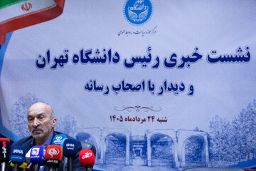 نشست خبری محمدحسین امید رئیس دانشگاه تهران