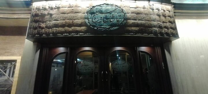 دریافتی شنبه