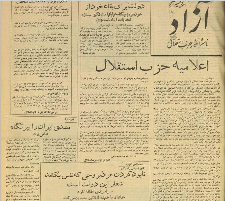 عبدالقدیر آزاد؛ مردی که یار مصدق بود اما کنار زاهدی ایستاد