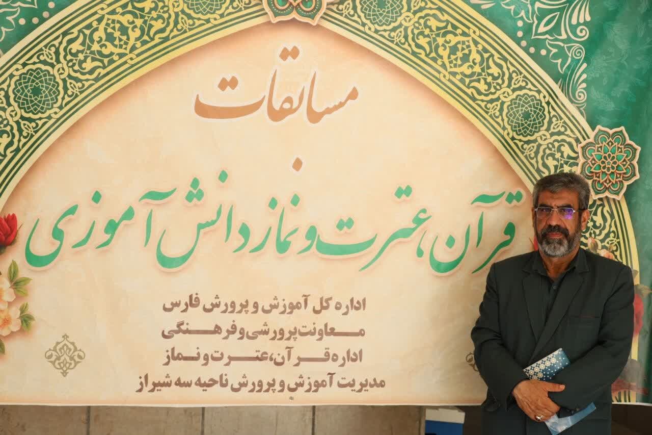 رقابت غیرحضوری ۱۸۰۰ دانشآموز فارسی در مسابقات قرآن و عترت