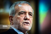پزشکیان: چیزی از عزت ملی کم نکرده‌ایم/ برخی از کنار گود اظهارنظر می‌کنند 