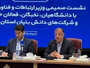 لزوم شتاب‌گیری در توسعه زیرساخت‌های ارتباطی مناطق روستایی و مرزی گلستان