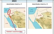 تغییرات تدریجی در برنامه‌های درسی عربستان با تعدیل لحن خصومت با اسرائیل