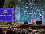 اِلِمان‌های «شهدای غواص» و «لاله‌های جاودان» در کرمان رونمایی شد