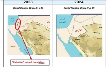 تغییرات تدریجی در برنامه‌های درسی عربستان با تعدیل لحن خصومت با اسرائیل