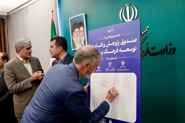 ۱۰ چالش صنایع خلاق از زبان وزیر فرهنگ