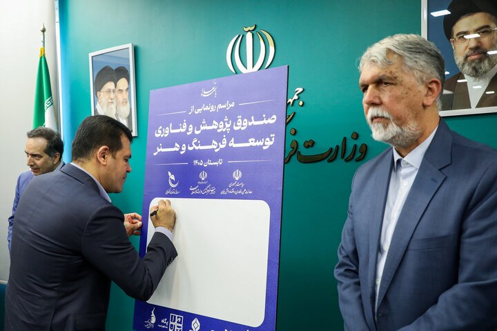 همکاری بنیاد فارابی و معاونت علمی ریاستجمهوری برای ورود نخبگان به عرصه سینما