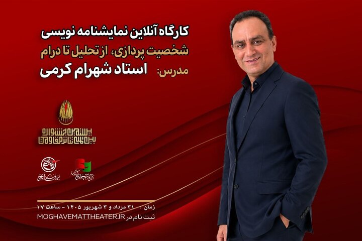 دریافتی یکشنبه