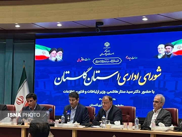 وزیر ارتباطات: مسیر توسعه کشور حتی در شرایط جنگی متوقف نمی‌شود