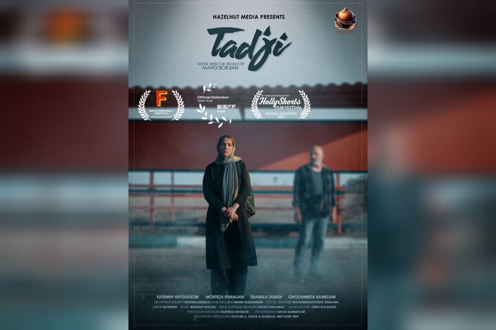 «تاجی» در ۲ جشنواره مورد تایید اسکار و بفتا