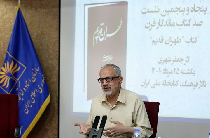 جعفر شهری چگونه قصهها و خاطرات مردم تهران را ماندگار کرد؟