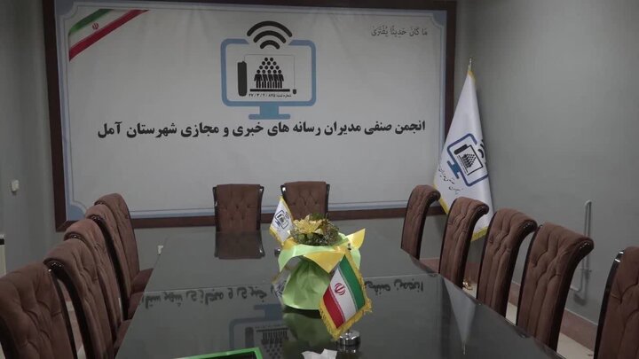 رونق رسانه‌ای در آمل؛ سه دفتر تخصصی همزمان با روز خبرنگار گشایش یافت