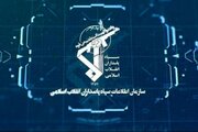 کشف اموال دولتی و عمومی مسروقه در چهارمحال و بختیاری توسط سازمان اطلاعات سپاه