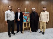 پوستر جشنواره بین‌المللی «خشت سوم» در بوشهر رونمایی شد
