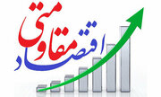 اقتصاد مقاومتی بدون جراحی ساختاری در نظام بانکی، بودجه‌ای و نفتی محقق نمی‌شود
