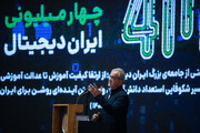 رویداد «ایران دیجیتال» با حضور رئیس جمهور