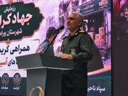 تحویل ۷ سری لوازم ضروری زندگی به خانواده‌های آسیب‌دیده جنگ رمضان در ورامین