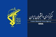 تقدیر فرمانده کل سپاه از ایسنا