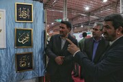 هجدهمین نمایشگاه ملی صنایع‌دستی، گامی برای رونق اقتصاد و گردشگری همدان