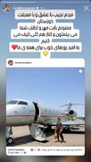 رامین رضاییان در اهواز