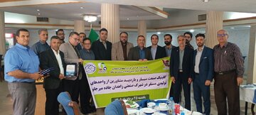 برگزاری کلینیک صنعت سیار و تجلیل از ارائه دهندگان خدمات کسب و کار در زاهدان