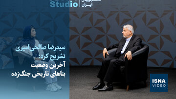 ویدیو/ آخرین وضعیت بناهای تاریخی جنگ‌زده
