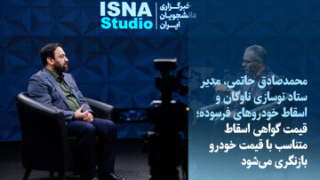 ویدئو / قیمت گواهی اسقاط خودروهای فرسوده شناور می‌شود + جزئیات فرمول جدید